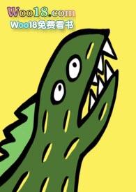 困兽之染快看漫画