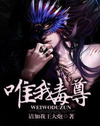 唯我独尊百科百度