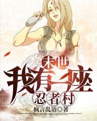 我有一座地下城