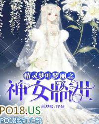 精灵梦叶罗丽漫画