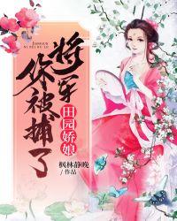 你被将军了是什么意思