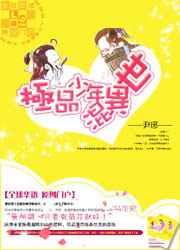 极品少年混异世+番外