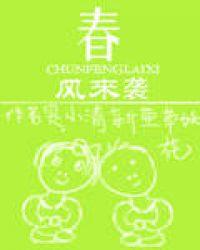 春风来袭四方暖打数字