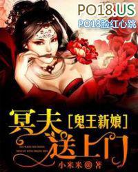 鬼王新娘 (话本)