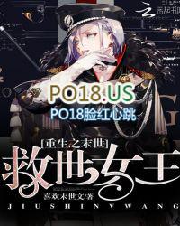 重生末世之救世女王