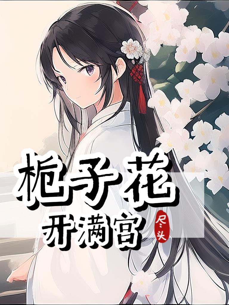 so beautiful so white