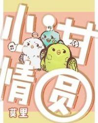 心甘情愿 什么意思