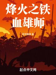 刚娶了大帅千金