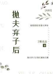 朝暮/抛夫弃子后——了酌衣去