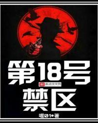 18号ドラえもんのエロ大全