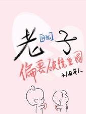 老子最经典的短语