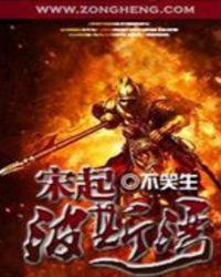 波斯湾属于哪个地区