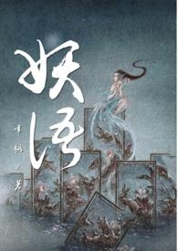 妖语dlc怎么安装