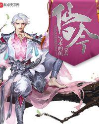 仙吟是什么意思