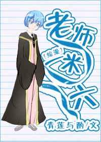 老师身高一米63厘米对吗