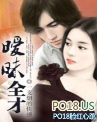 暧昧全文