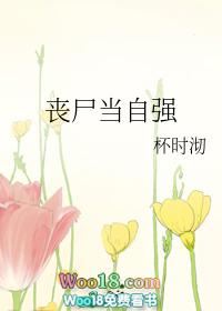 丧尸爆发如何自救生存