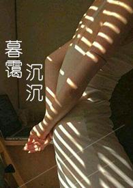 暮霭沉沉楚天阔上一句