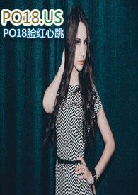 残虐倾向是什么意思