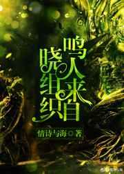 火影之鸣人来自晓组织