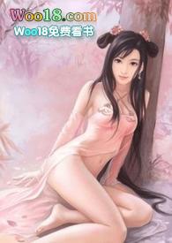 名器之花魁狠绝色NpH