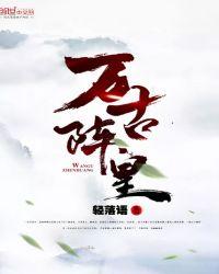 万古三十帝与皇