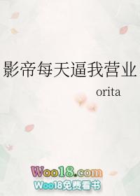 影帝他天天被迫营业