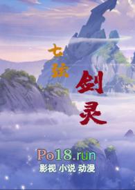 七弦绝颠