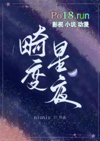末世畸变黑龙