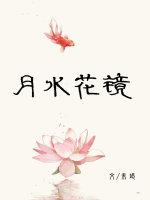 镜花水月打一生肖是什么