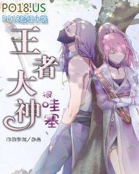王者荣耀大神和普通人区别