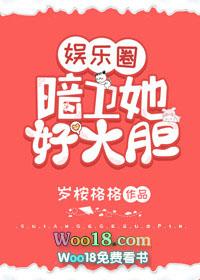 暗卫她好大胆(娱乐圈)gl