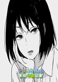 被暗恋的学长反攻了花无期免费