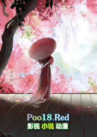 穿到强制爱仙侠np文后 渺渺四季春