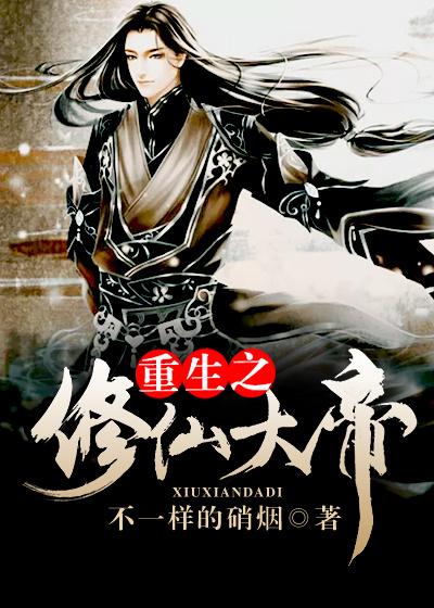 我在大唐卖军火