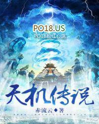 天机传说百度百科