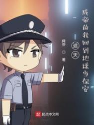 穿越遮天成为大帝的