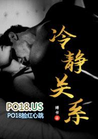 冷静冷静是不是分手了