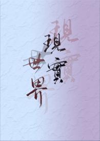 现实世界信息世界和计算机世界之间有什么联系