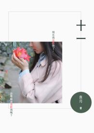 十一世活佛确吉杰布