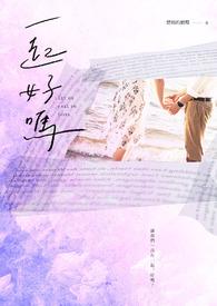 水牛水鼠在一起好吗