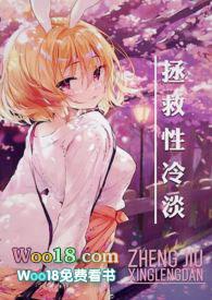 拯救治愈类推荐