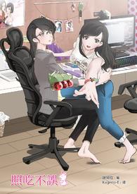 照做不误是成语吗