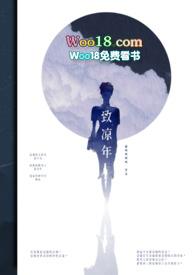 致凉年1v2骨科 提取码