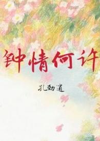 小狼狗上你的时候很凶姐弟恋