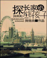 动画中×探长在两起案件现场发现了什么关键线索?