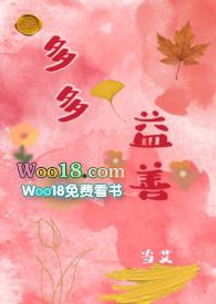 多多益善 滕王阁序