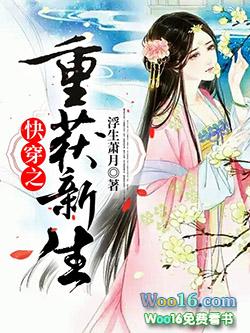 重获新生的意思