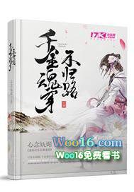 魂穿到千金大佬
