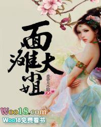 废材小姐要翻身